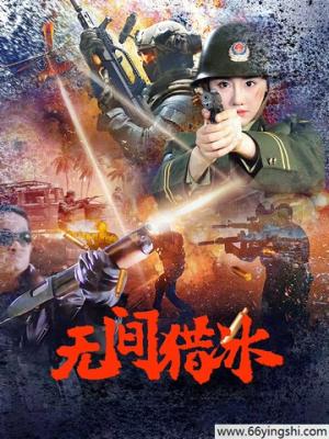 境外游记